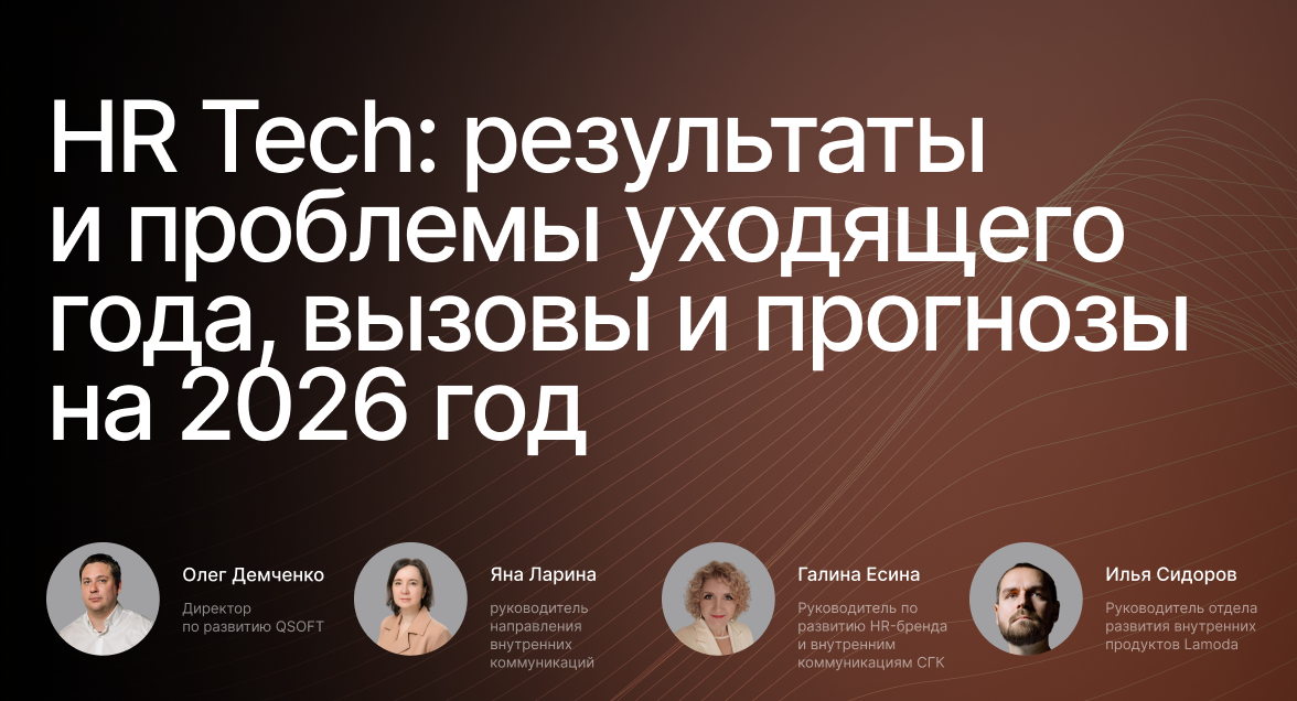 Мероприятие